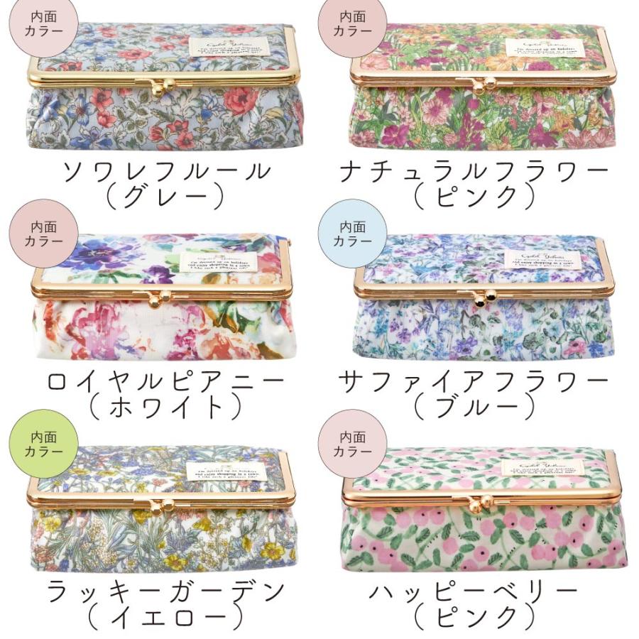 レディース 化粧ポーチ ミラー付き がま口 メイクポーチ LC 花柄 鏡 