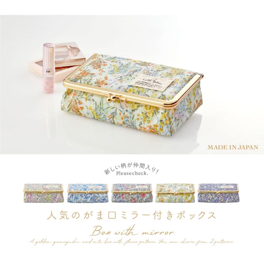 化粧ポーチ メイクポーチ LC 花柄 がま口 ミラー付き ボックス 化粧ポーチ メイクポーチ LC 花柄 がま口 ミラー付き ボックス