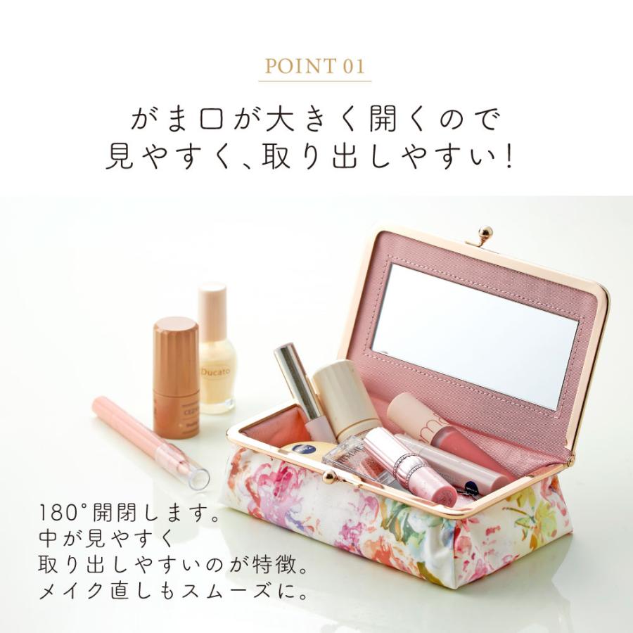 レディース 化粧ポーチ ミラー付き がま口 メイクポーチ LC 花柄 鏡 