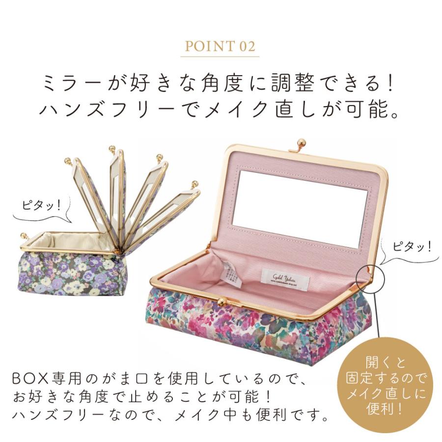 レディース 化粧ポーチ ミラー付き がま口 メイクポーチ LC 花柄 鏡