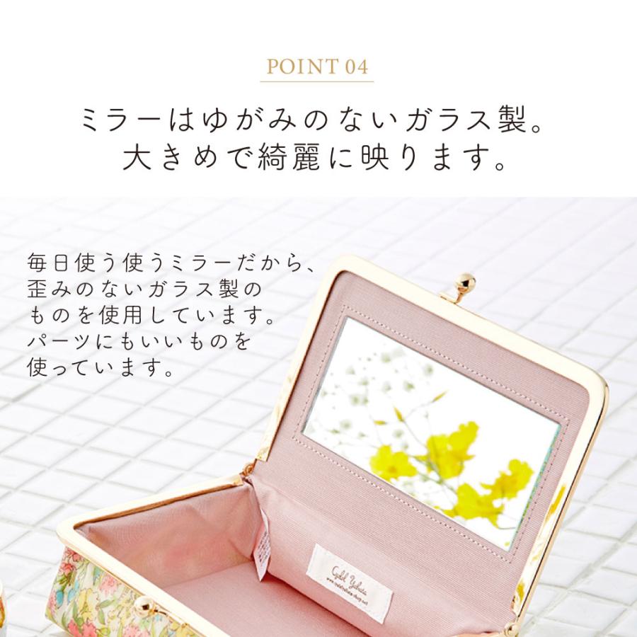 レディース 化粧ポーチ ミラー付き がま口 メイクポーチ LC 花柄 鏡