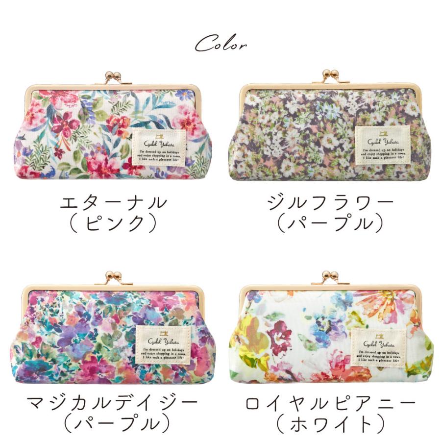 CHANEL眼鏡レンズ新品レア合計約8万円相当クラシカルな女優風✴︎眼鏡ケース付 2025/26年秋冬 コレクション — CHANEL Eyewear | CHANEL シャネル