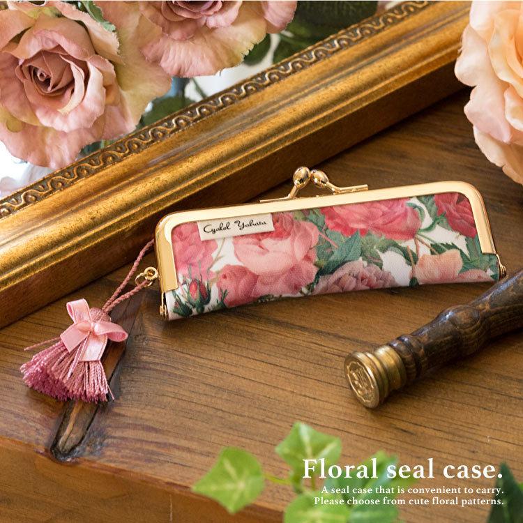 印鑑ケース おしゃれ かわいい 朱肉付き 花柄 がま口 バラ シャレールヤハタ Cyalel Yahata 8000 Cyalel Yahatayahoo 店 通販 Yahoo ショッピング