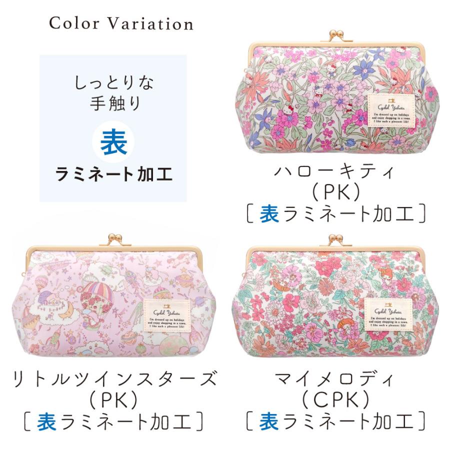sanrio（サンリオ） がま口 トラベルポーチ ボタニカルフラワー 小物