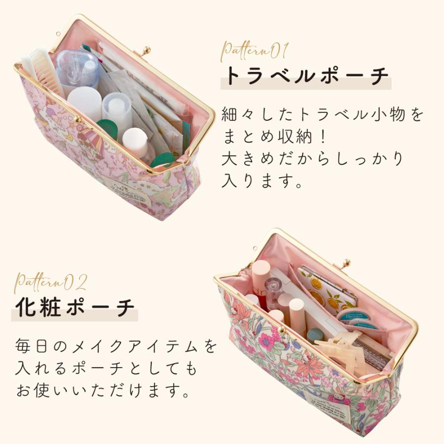 sanrio（サンリオ） がま口 トラベルポーチ ボタニカルフラワー 小物