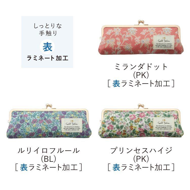 ペンケース おしゃれ がま口 ボタニカルフラワー 花柄 筆箱 機能