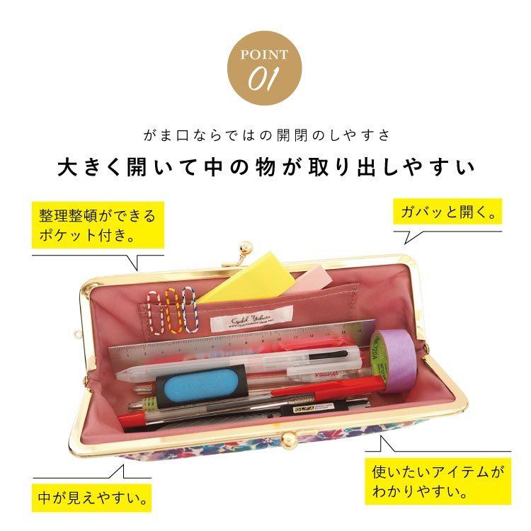 ペンケース おしゃれ がま口 ボタニカルフラワー 花柄 筆箱 機能 ペンケース おしゃれ がま口 ボタニカルフラワー 花柄 筆箱 機能