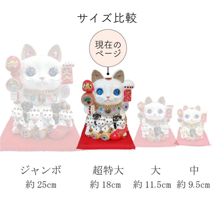 招き猫 置物 貯金箱 親子招福バンク 超特大サイズ C162 DecoBaboo 