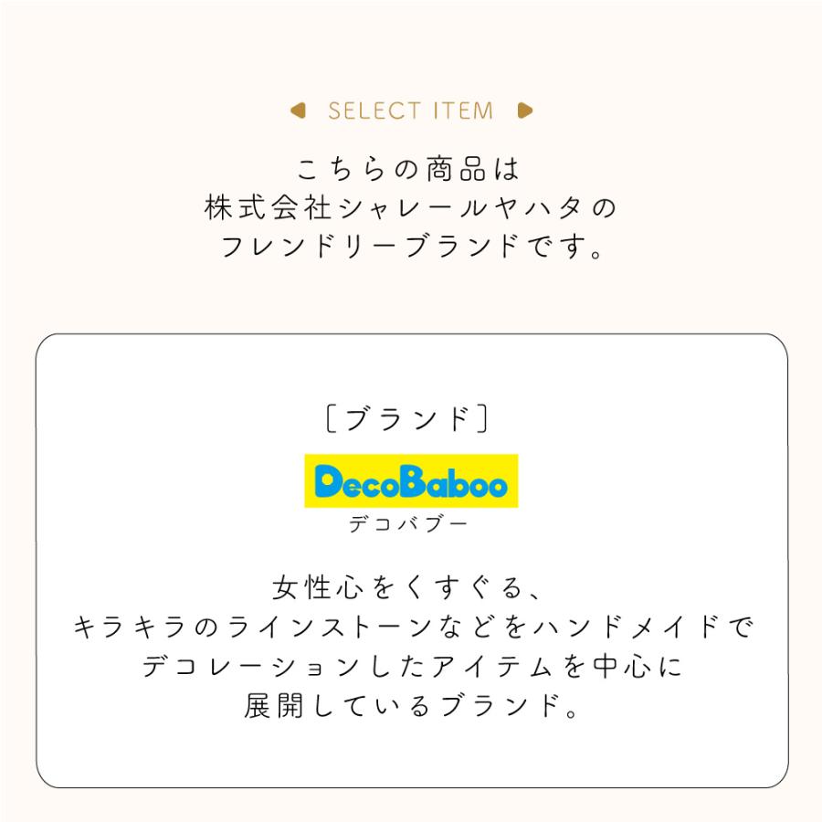 招き猫 置物 貯金箱 プリンセスキャット 特大 C406 DecoBaboo キラキラ