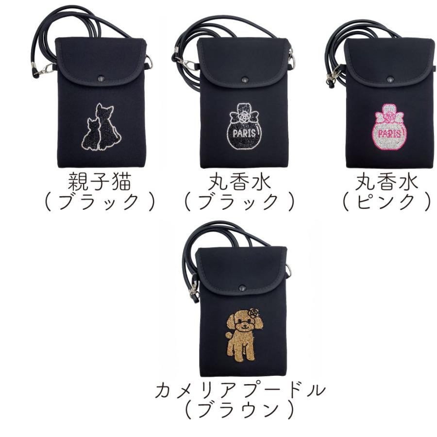 スマホポーチ DecoBaboo デコ キラキラ 軽量 肩掛け スマホショルダー