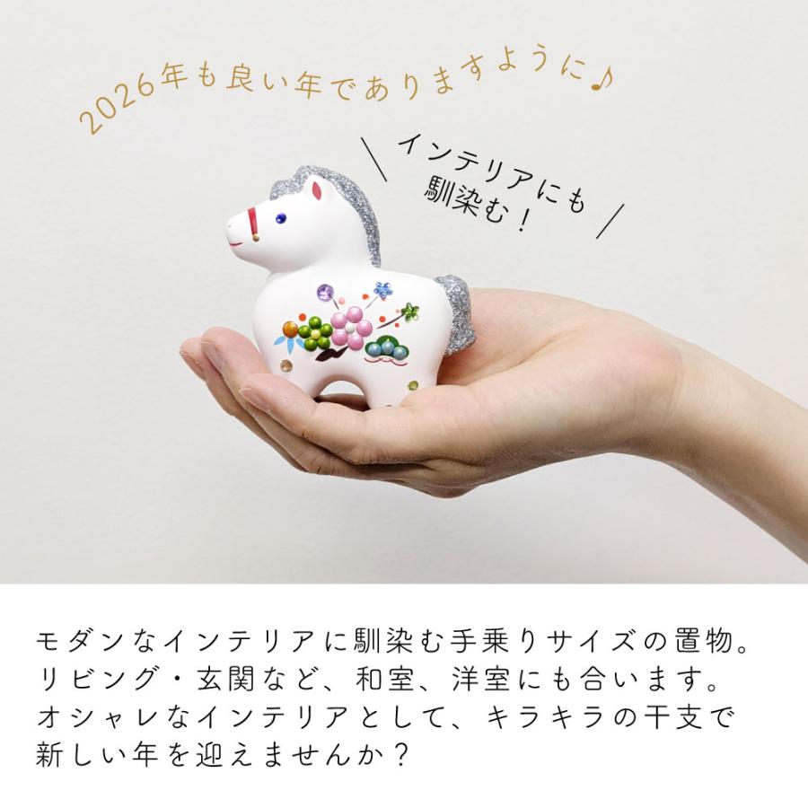 最終価格 2026年 干支 午 置物 インテリア 馬の置物 可愛い おしゃれ