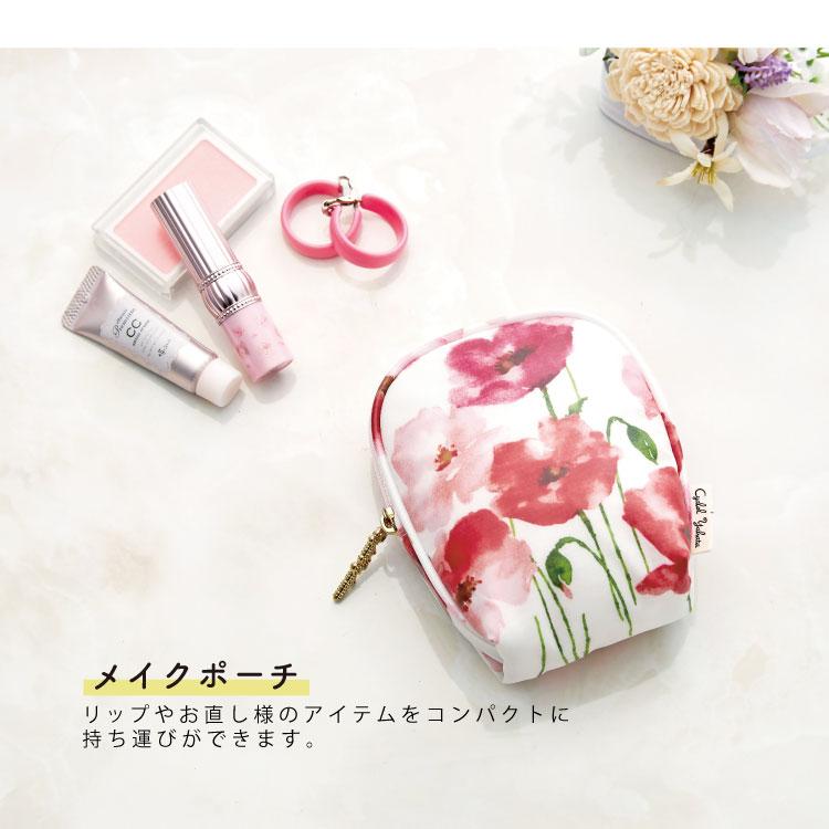 化粧ポーチ 縦型 ミニ ポーチ 小物入れ LC シガレットケース