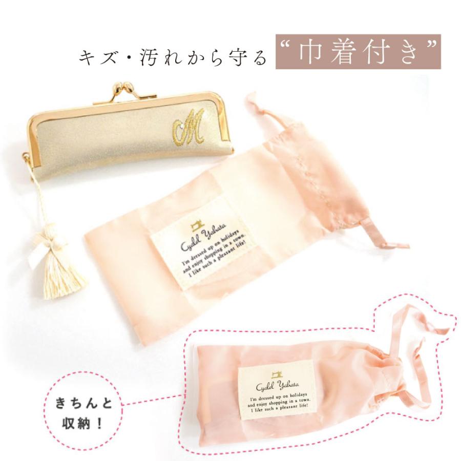 本革 がま口 印鑑ケース イニシャル刺繍 朱肉付き かわいい おしゃれ