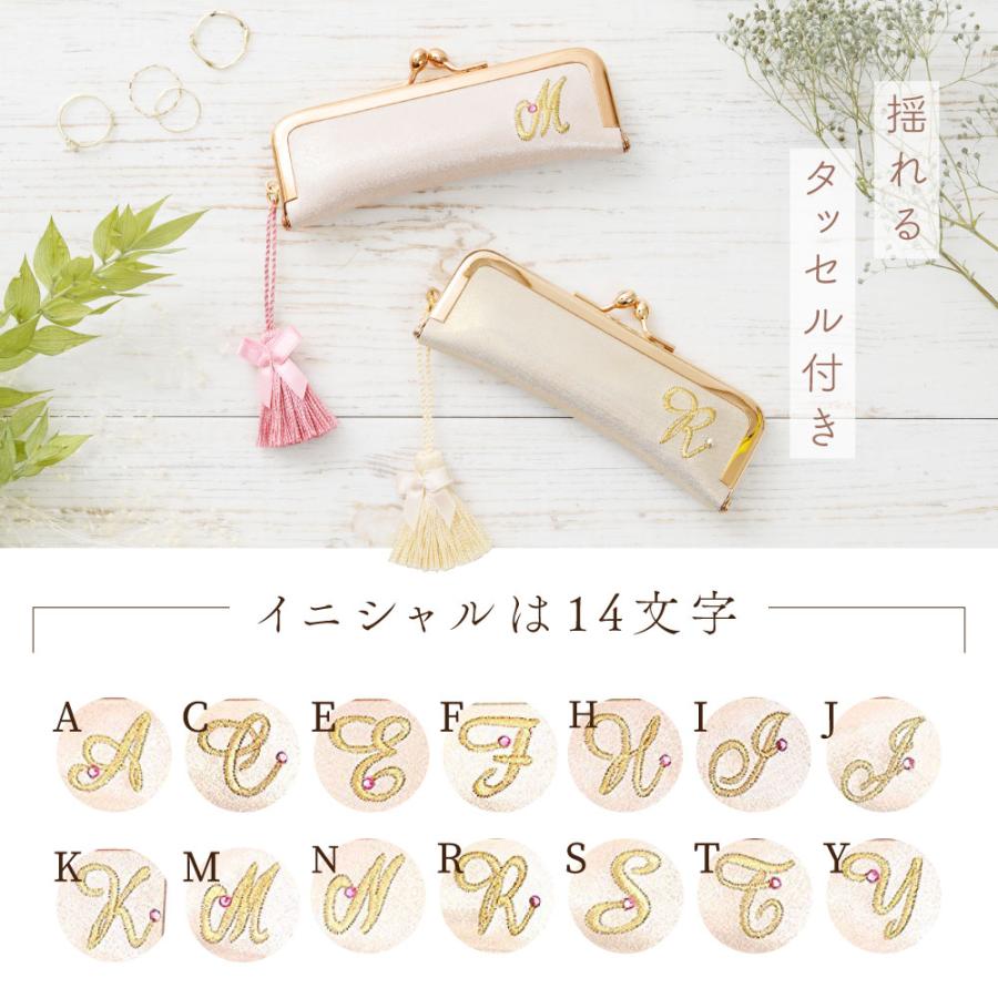 本革 がま口 印鑑ケース イニシャル刺繍 朱肉付き かわいい おしゃれ