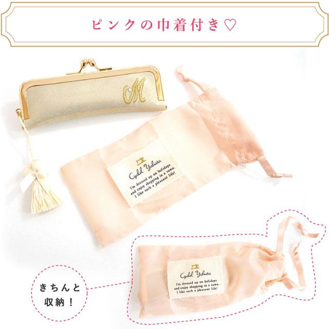 本革 がま口 印鑑ケース イニシャル刺繍 朱肉付き かわいい 本革 がま口 印鑑ケース イニシャル刺繍 朱肉付き かわいい