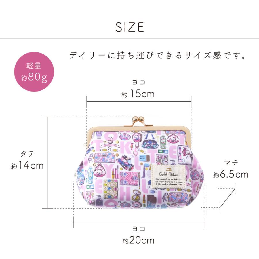 sanrio（サンリオ） がま口ポーチ ハローキティ リバティプリント