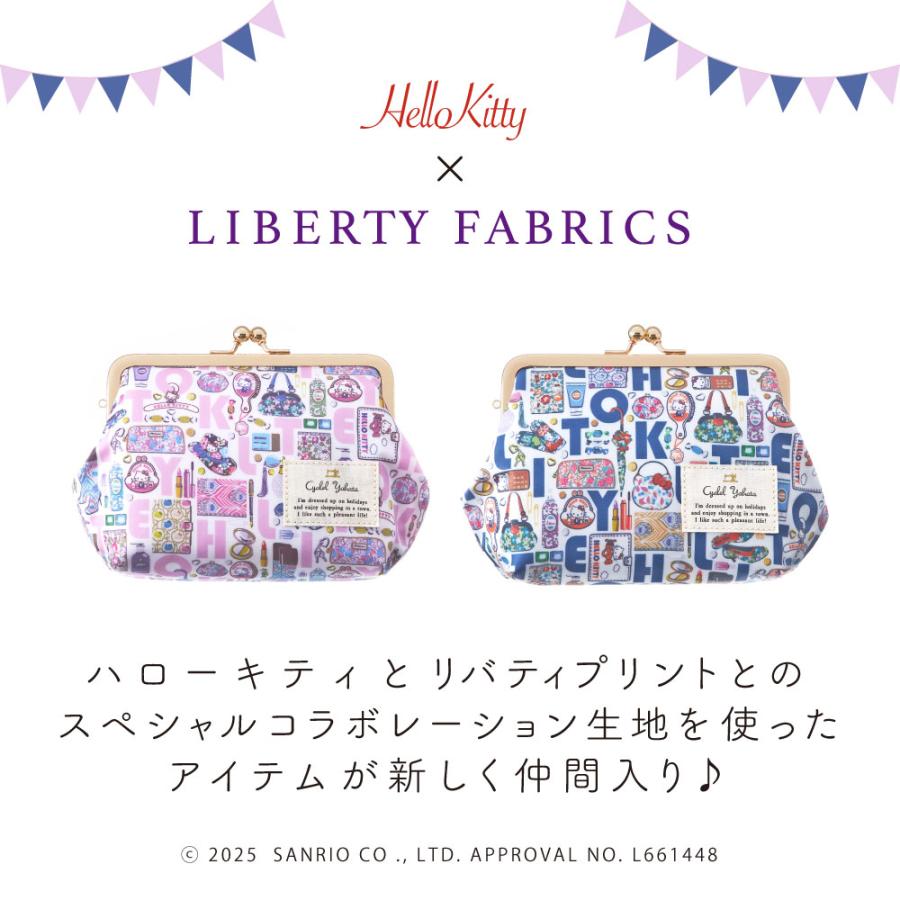 sanrio（サンリオ） がま口ポーチ ハローキティ リバティプリント