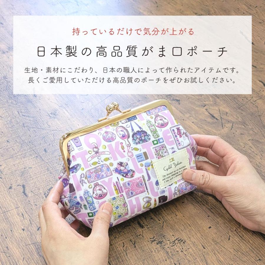 sanrio（サンリオ） がま口ポーチ ハローキティ リバティプリント