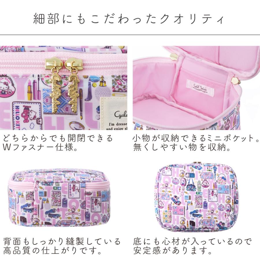 sanrio（サンリオ） バニティポーチ ハローキティ リバティプリント
