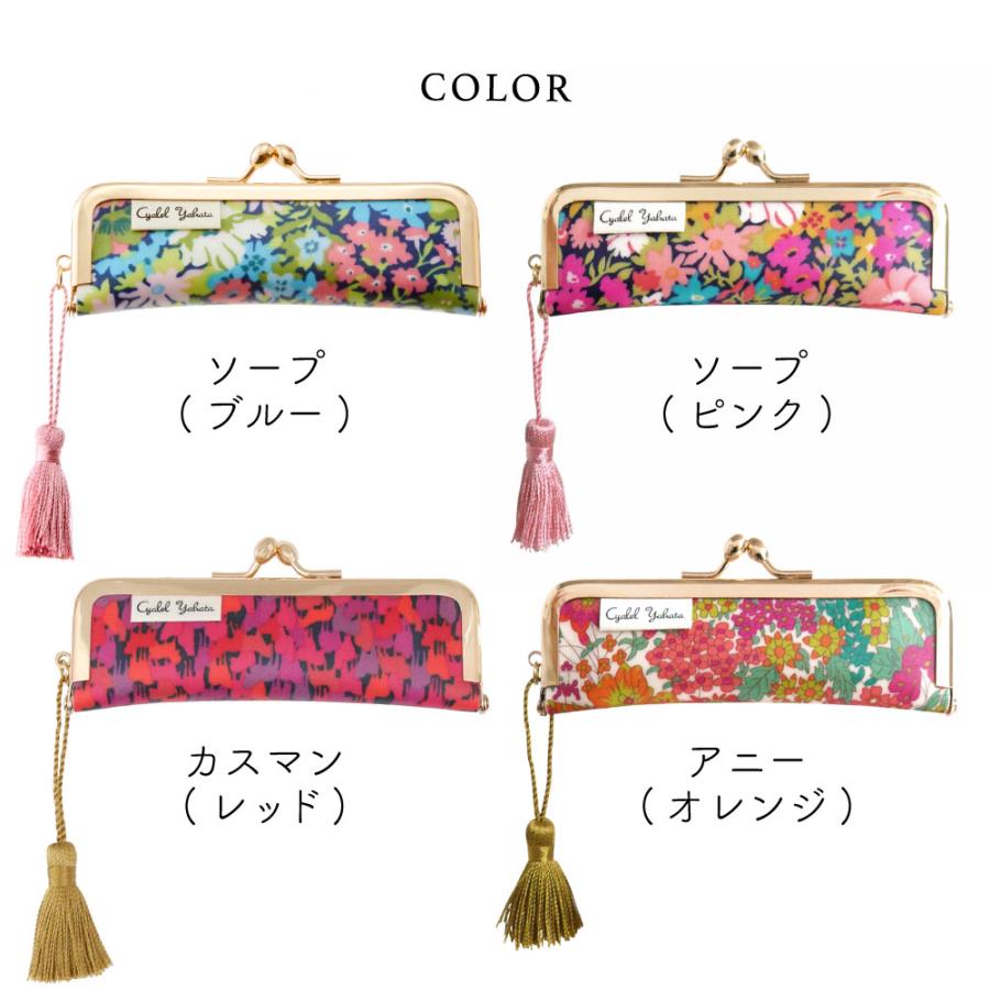 LIBERTY. 印鑑ケース おしゃれ がま口 リバティプリント 朱肉付き 