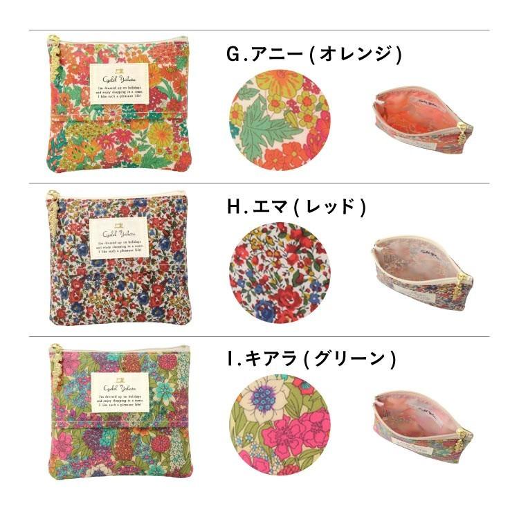 LIBERTY.（リバティ） ティッシュポーチ リバティプリント ミニポーチ