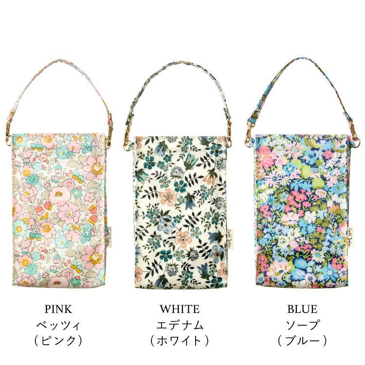リバティプリント使用 スマホポーチ
