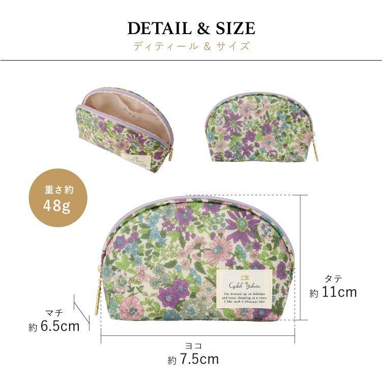 リバティプリント ポーチ 小物入れ 化粧ポーチ 花柄 おしゃれ ブランド Lbty077 Cyalel Yahatayahoo 店 通販 Yahoo ショッピング