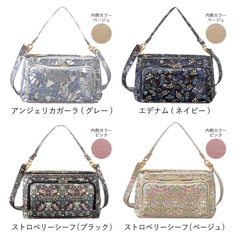 LIBERTY. お財布 ショルダーバッグ リバティプリント LIBERTY. お財布 ショルダーバッグ リバティプリント
