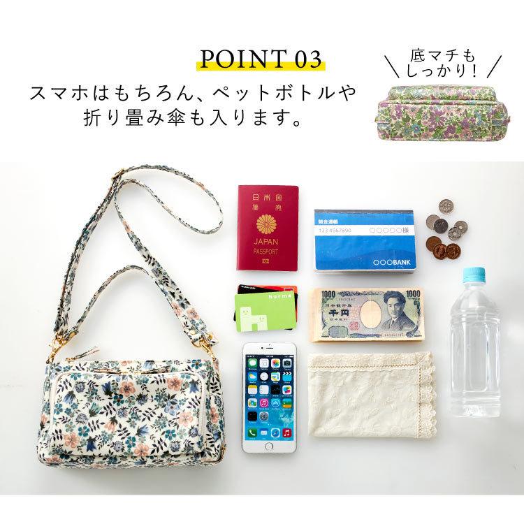 HIMA ♡ジョリーフルール♡バッグ♡リバティ、スマホポシェット HIMA 様専用♡ジョリーフルール♡バッグ♡リバティ、スマホ