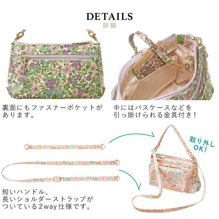 LIBERTY. お財布 ショルダーバッグ リバティプリント LIBERTY. お財布 ショルダーバッグ リバティプリント