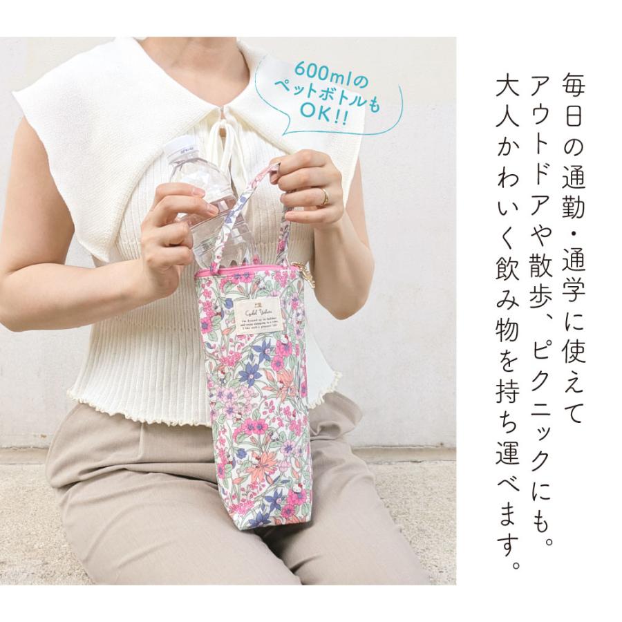 sanrio（サンリオ） ペットボトルカバー 保冷 キャラクター リバティ