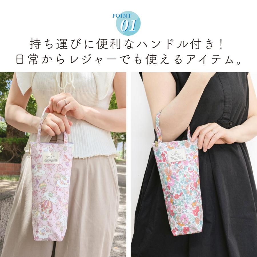sanrio（サンリオ） ペットボトルカバー 保冷 キャラクター リバティ