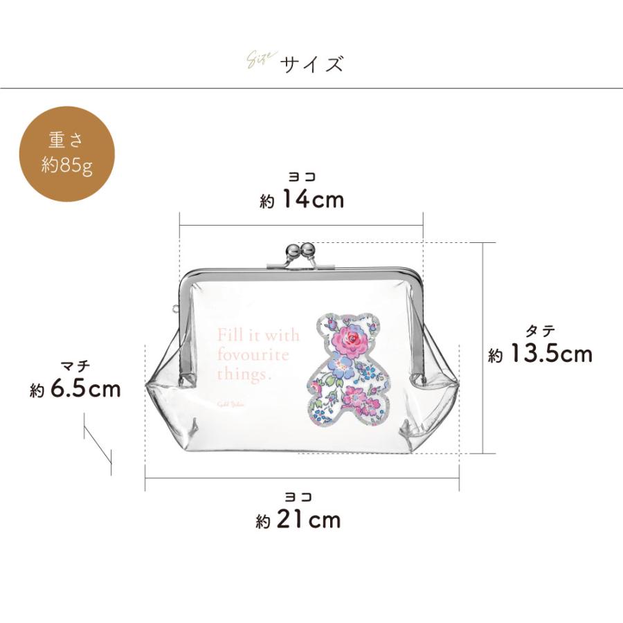 お取り置き／リバティ☆中身が見えるクリアポーチ＊LIBERTY／ユキエモン LIBERTY.（リバティ） リバティプリント クリアベアー がま口ポーチ