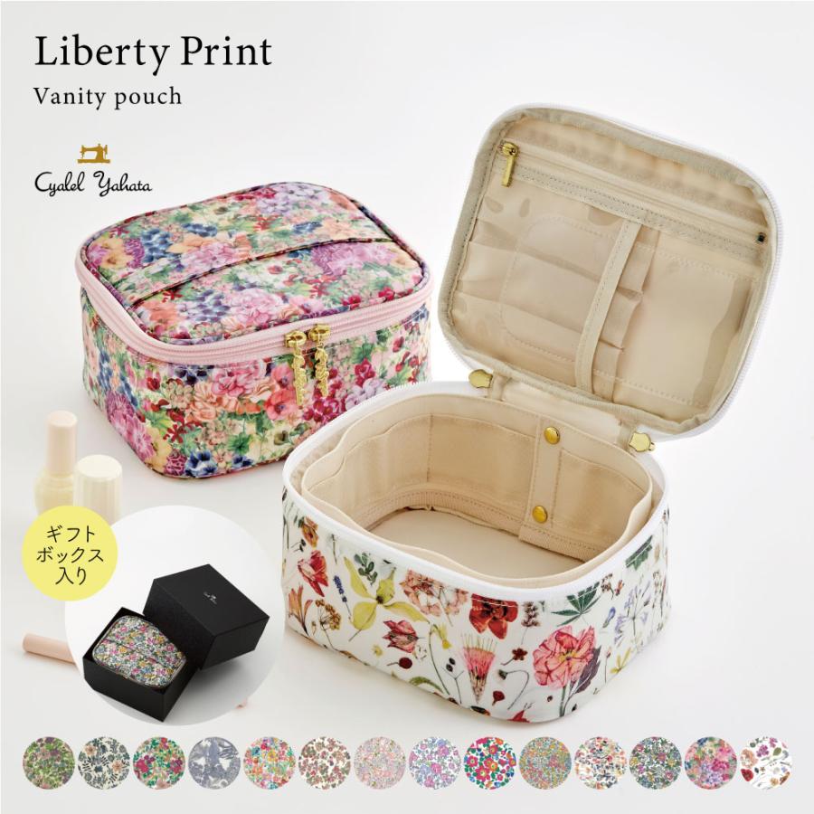 LIBERTY. プレミアム リバティプリント バニティポーチ L 日本製 LIBERTY. プレミアム リバティプリント バニティポーチ L 日本製