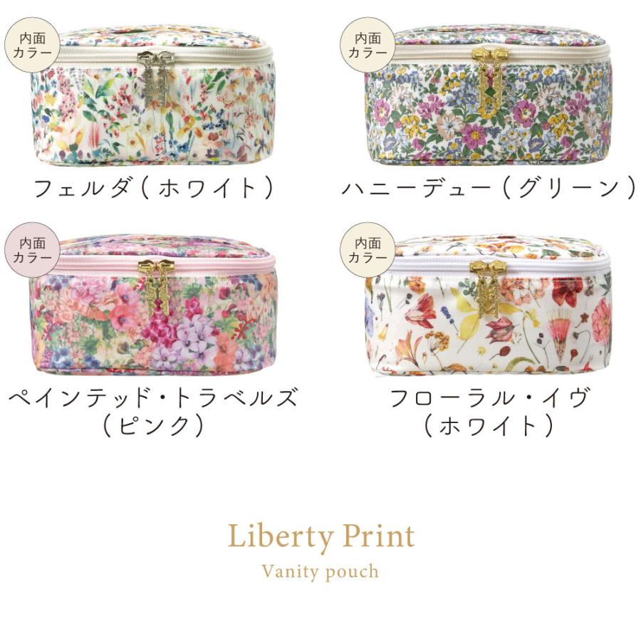 LIBERTY. プレミアム リバティプリント バニティポーチ L 日本製 LIBERTY. プレミアム リバティプリント バニティポーチ L 日本製