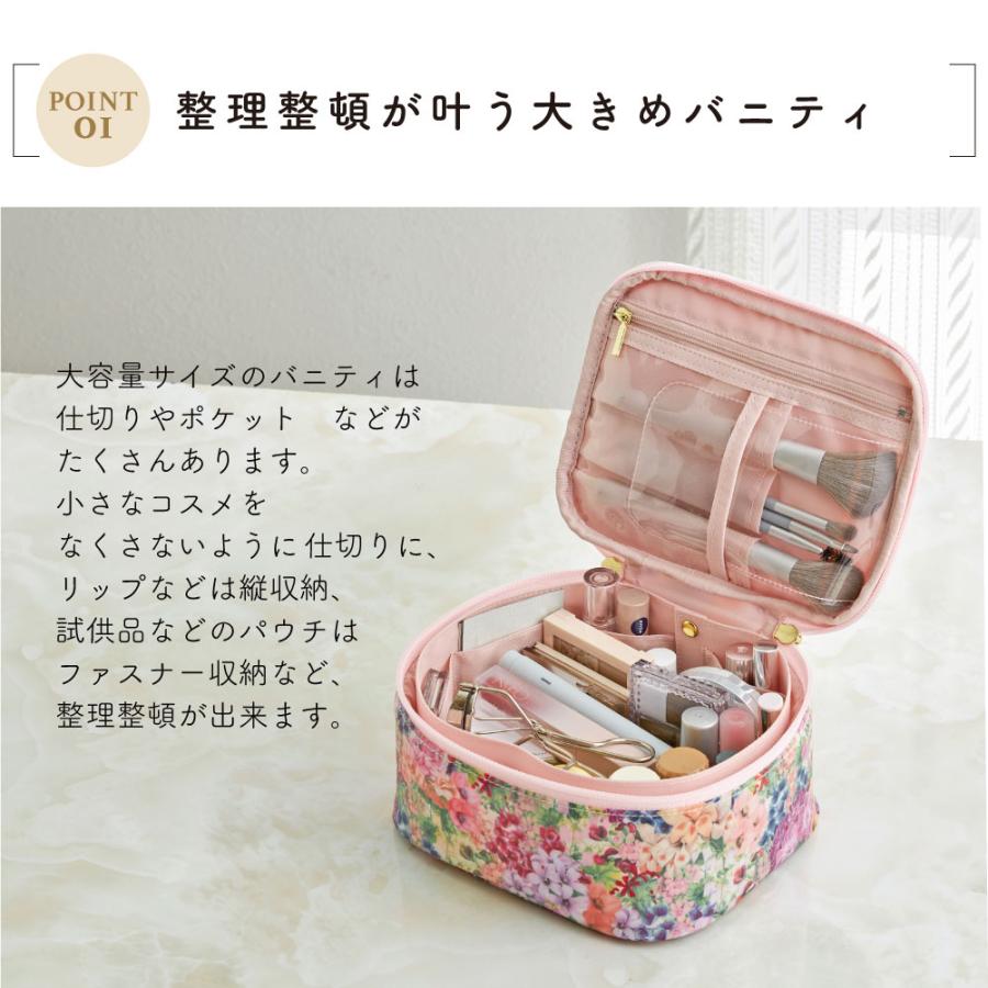 LIBERTY. プレミアム リバティプリント バニティポーチ L 日本製 LIBERTY. プレミアム リバティプリント バニティポーチ L 日本製