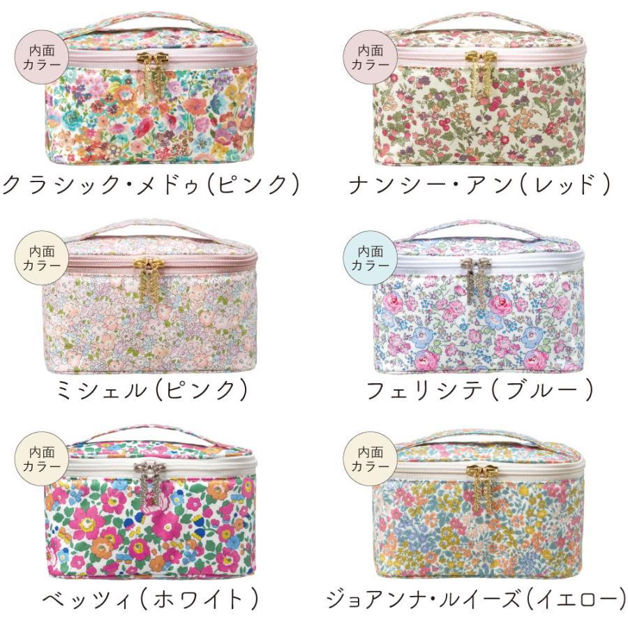 LIBERTY.（リバティ） プレミアム リバティプリント スリムバニティ