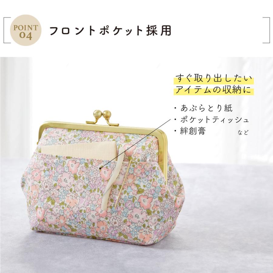 LIBERTY. プレミアム リバティプリント がま口 ポーチ 日本製 LIBERTY. プレミアム リバティプリント がま口 ポーチ 日本製