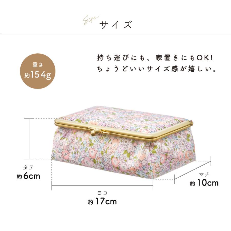 LIBERTY.（リバティ） プレミアム リバティプリント がま口 ミラー付き