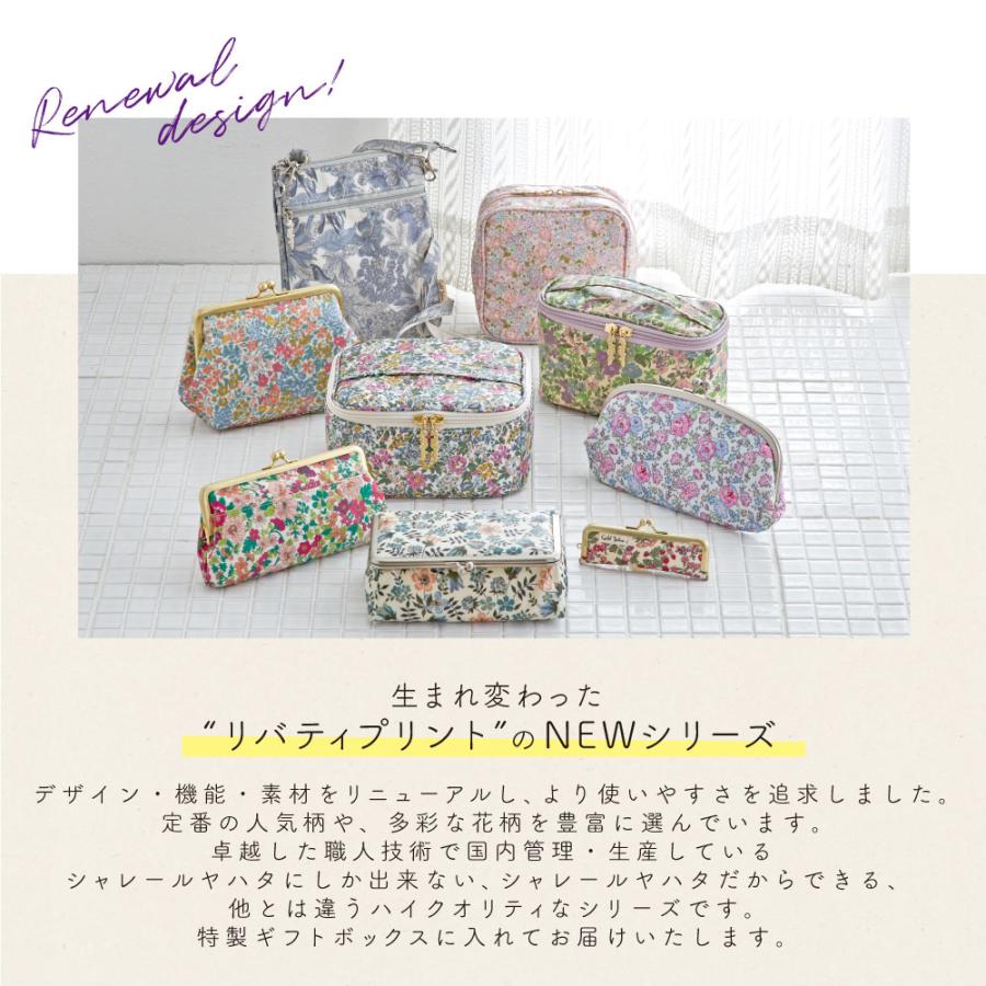 LIBERTY.（リバティ） プレミアム リバティプリント がま口 ミラー付き