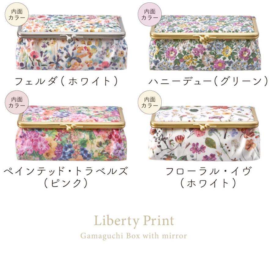 LIBERTY.（リバティ） プレミアム リバティプリント がま口 ミラー付き
