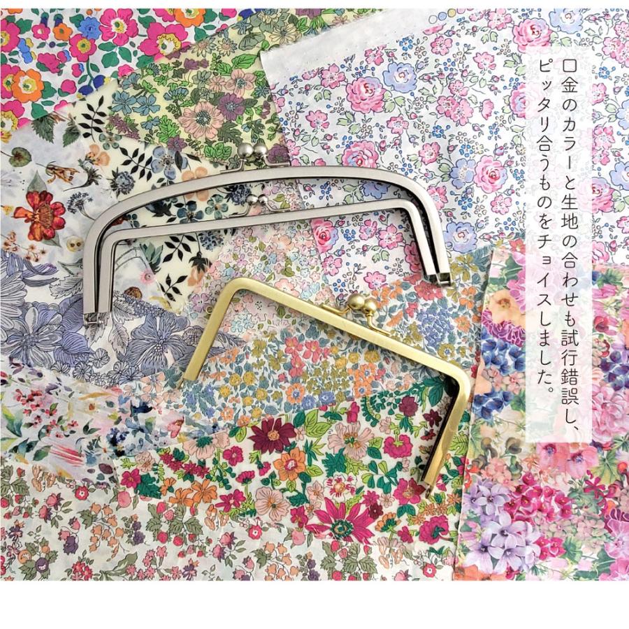 LIBERTY.（リバティ） プレミアム リバティプリント がま口 ミラー付き