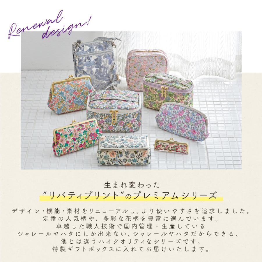 メガネケース レディース がま口 マルチケース プレミアム リバティ