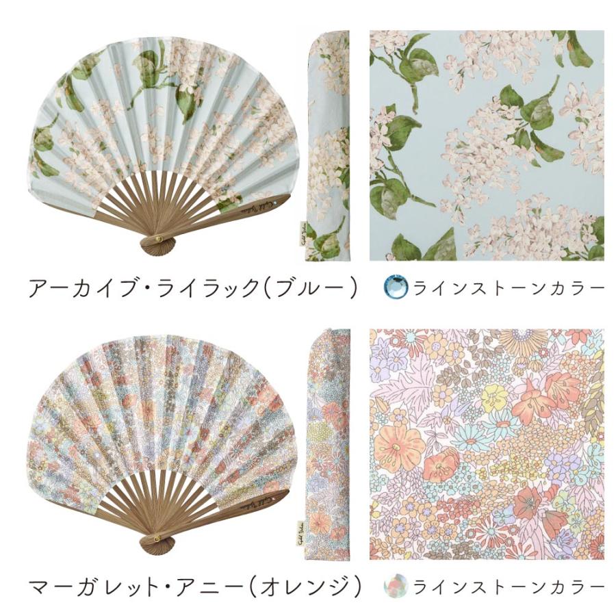 LIBERTY. 扇子 レディース リバティプリント 花柄 ライン LIBERTY. 扇子 レディース リバティプリント 花柄 ライン