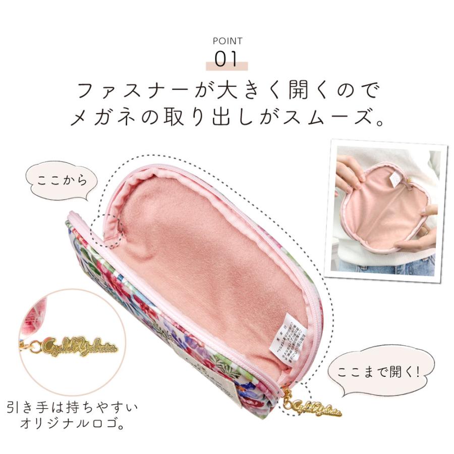 メガネケース レディース おしゃれ 花柄 LC ファスナー メガネケース レディース おしゃれ 花柄 LC ファスナー