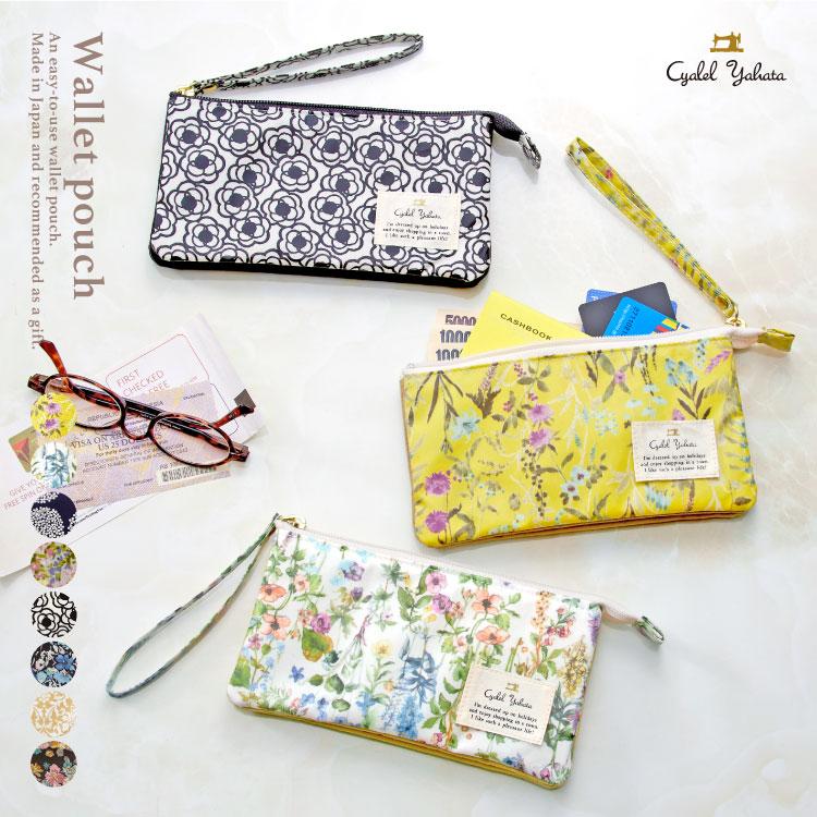 ウォレット マルチポーチ Lc お財布 化粧ポーチ かわいい おしゃれ レディース 花柄 シャレールヤハタ Cyalel Yahata Lc104 Cyalel Yahatayahoo 店 通販 Yahoo ショッピング