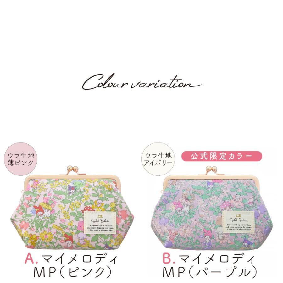 sanrio（サンリオ） 化粧ポーチ がま口ポーチ マイメロディ リバティ