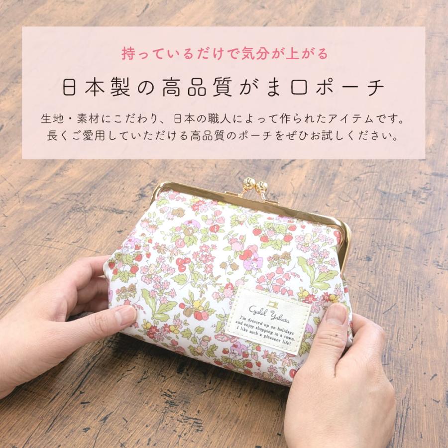 sanrio（サンリオ） 化粧ポーチ がま口ポーチ マイメロディ リバティ