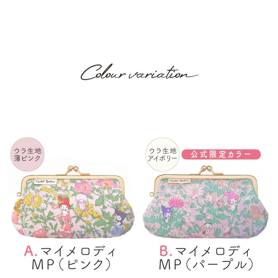 sanrio（サンリオ） マイメロディ がま口ミニポーチ リバティプリント