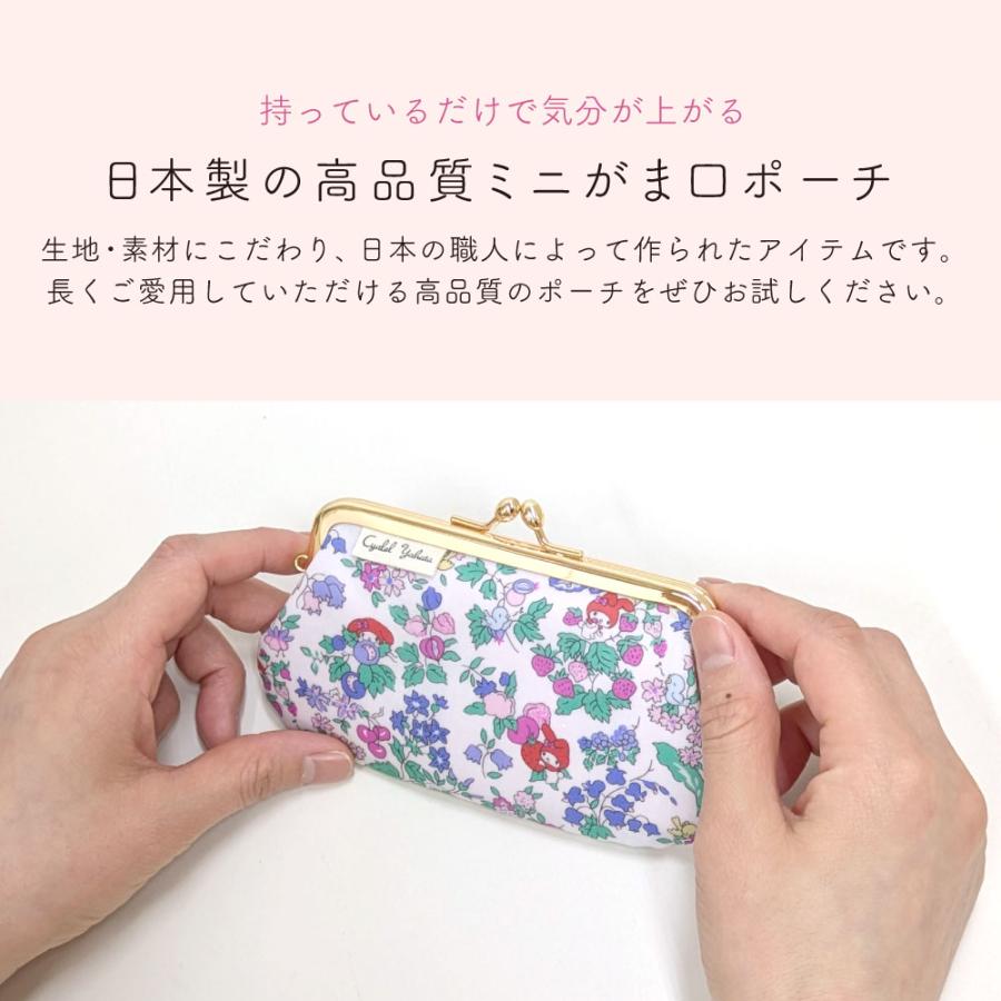 sanrio（サンリオ） マイメロディ がま口ミニポーチ リバティプリント